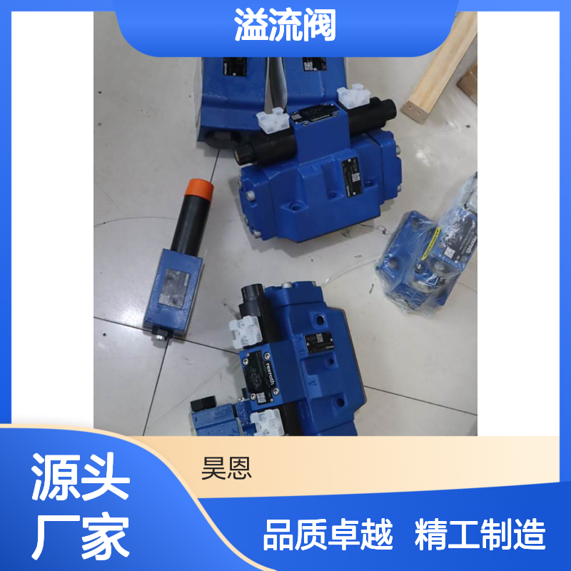DBW20B2-53/315-6EG24N9K4 R900907684 德国力士乐REXROTH溢流阀