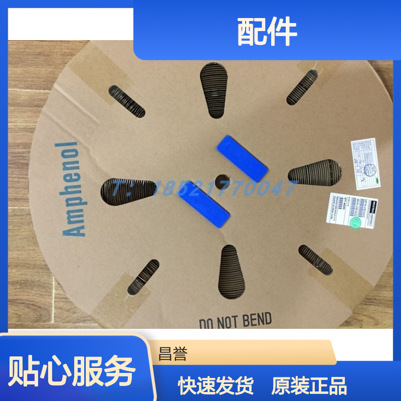 原装现货 Amphenol连接器配件 HVG1P403MCY圆形 稳定可靠