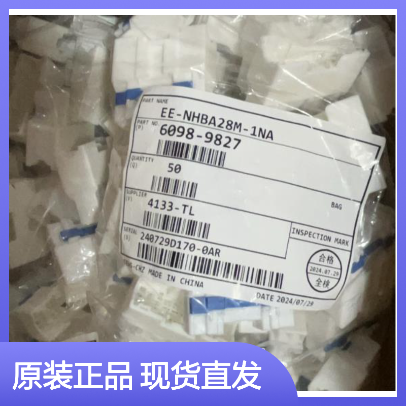 矢崎YAZAKI7157-6040-70原装正品现货连接器插接件