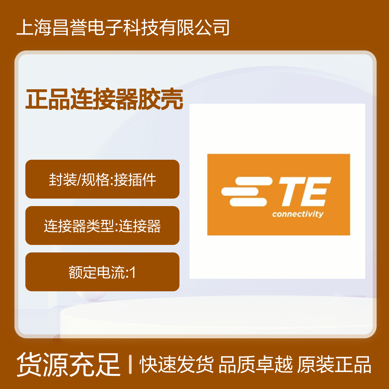 DTM04-4P TE Connectivity原装正品连接器胶壳
