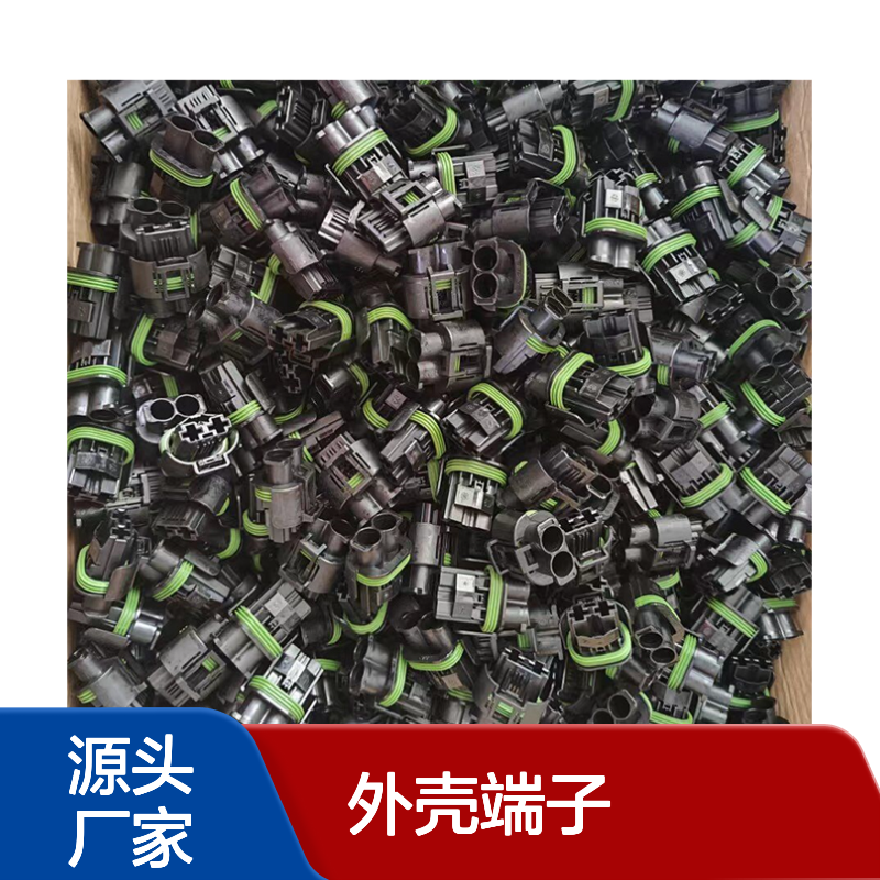 TE品牌外壳端子接插件 1718350-3型号 原装正品 连接稳固可靠