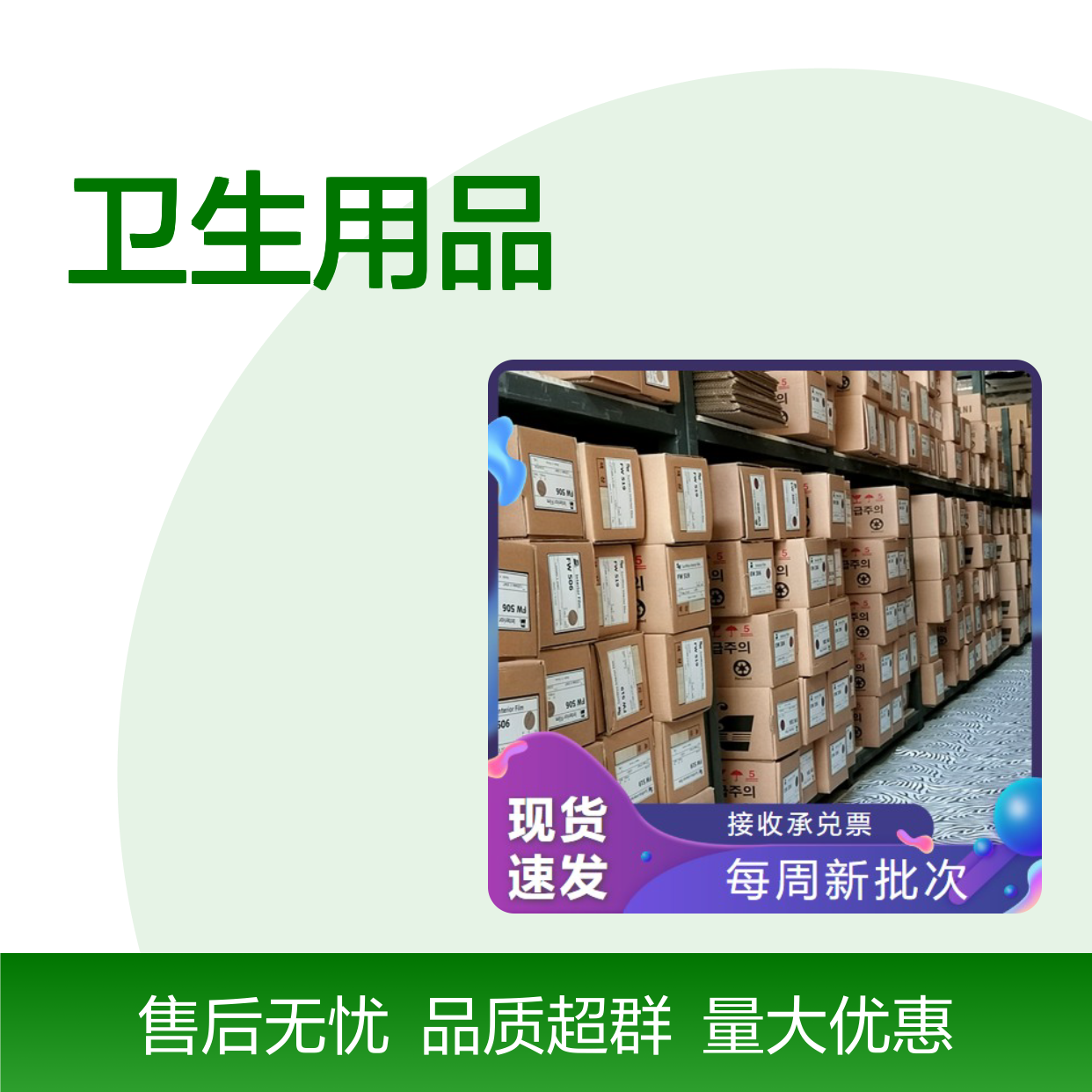 吉业升化工 9001-63-2 溶菌酶 白色粉末 卫生用品 2万活力/毫克