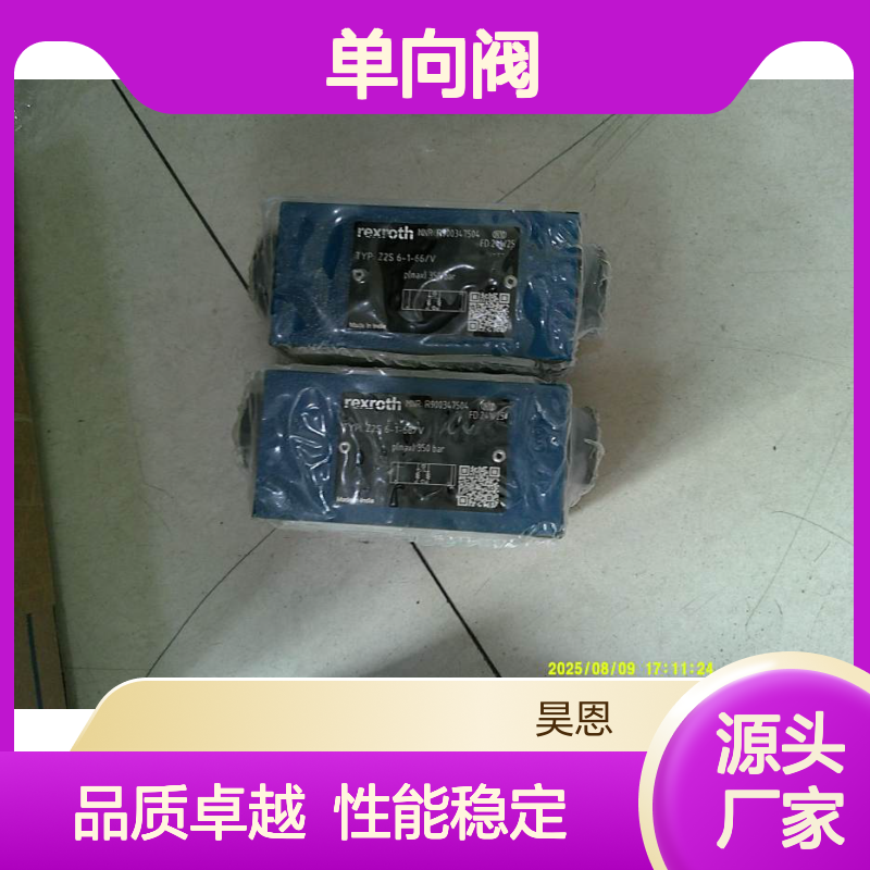 Z2S6-1-64/V R900347504 Z2S6-1-63/V 单向阀德国力士乐REXROTH