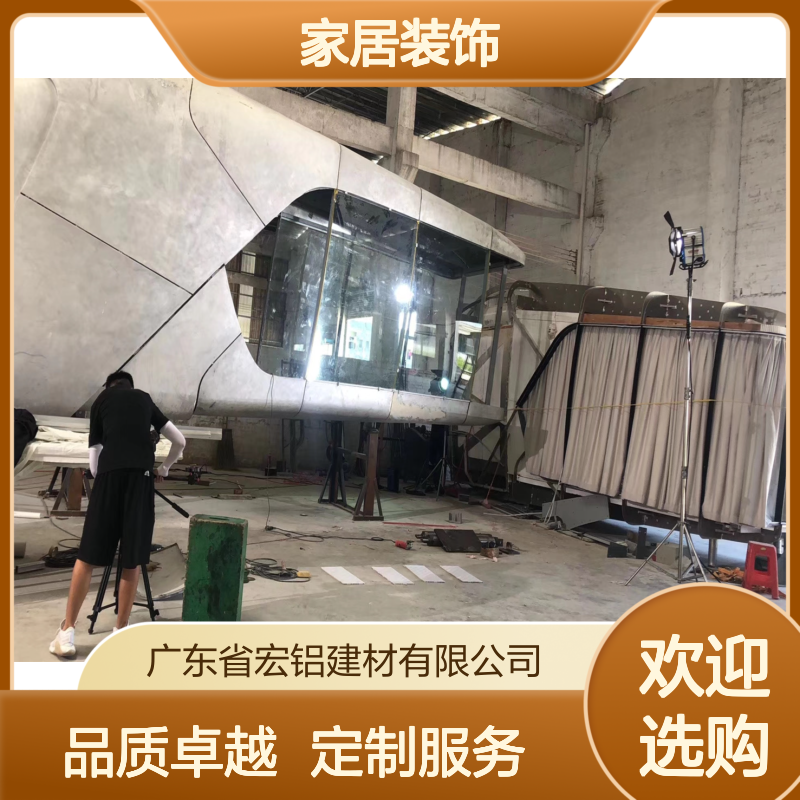 宏铝建材珠光彩：打造家居装饰新亮点，绽放璀璨光彩 抗压强度 290MPa