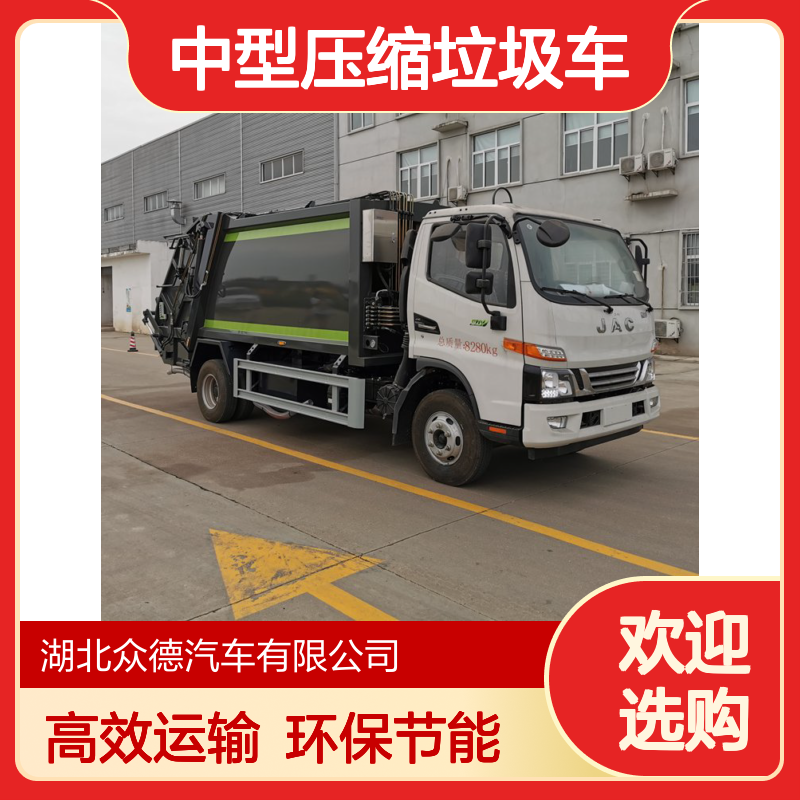 东风7方中型压缩垃圾车 蓝色平头单桥物业后装式运输车