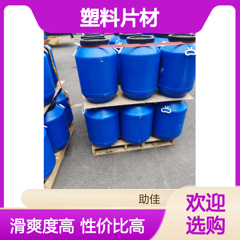 极限滑不粘的PET塑料片材硅油好烘干手感好半年内不满意退换货