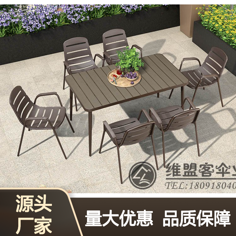 维盟客伞业室外太阳伞 庭院桌椅配套遮阳佳品 露台遮阳伞