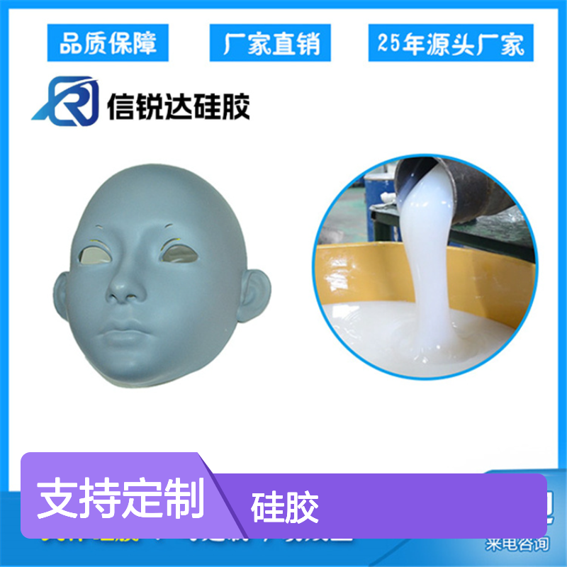 模特硅胶 高仿真人体硅胶 可定制调色 易成型仿真皮肤