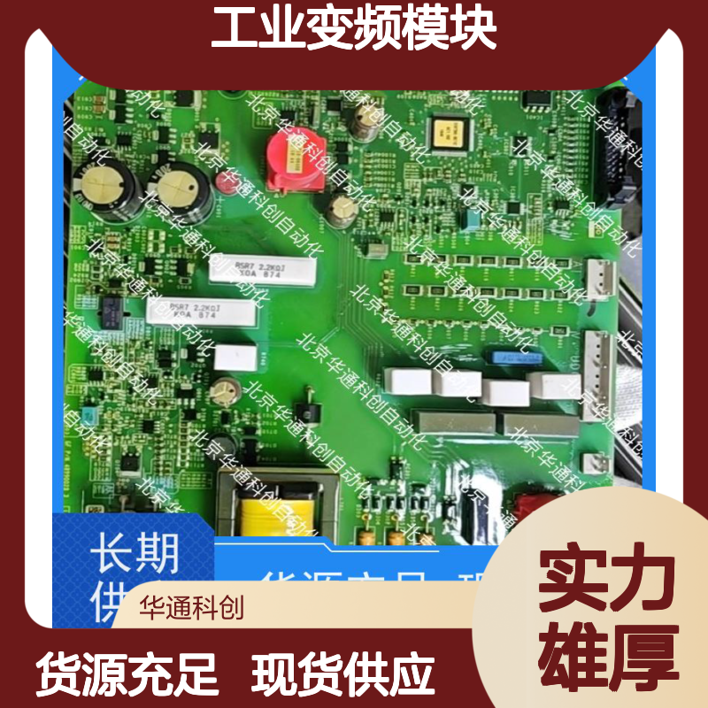 合康品牌HPU690/109M2P/03功率单元 专为重型机械设计 高效稳定运行