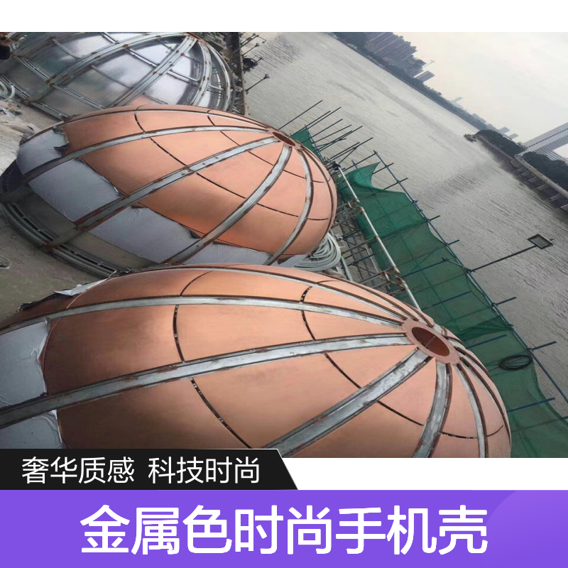浅咖金属色时尚手机壳，尽显低调奢华的科技感 材质型号 A1100-H24