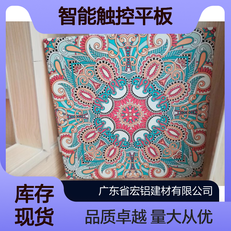 浅灰大型超宽屏幕智能触控平板 4厘板材 商业建筑装饰优选