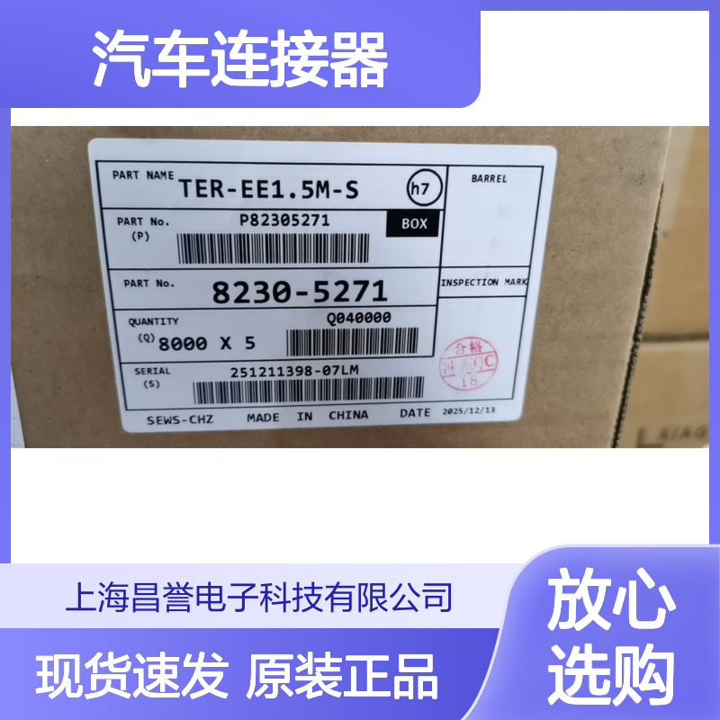 SUMITOMO住友6189-0126胶壳 原装现货,汽车连接器