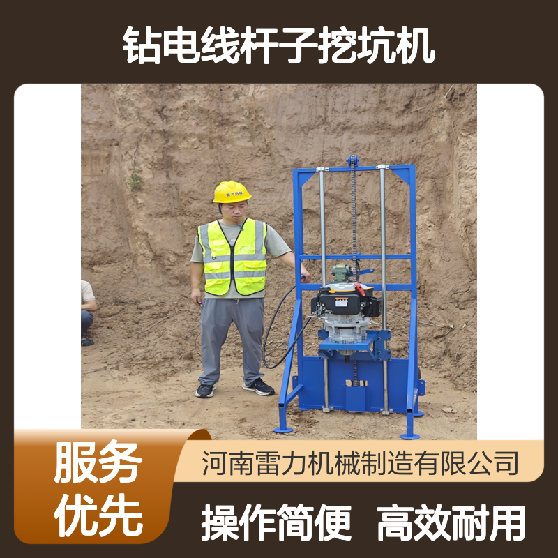 钻电线杆子挖坑机 马路两侧安装立杆取土机配备大减速机