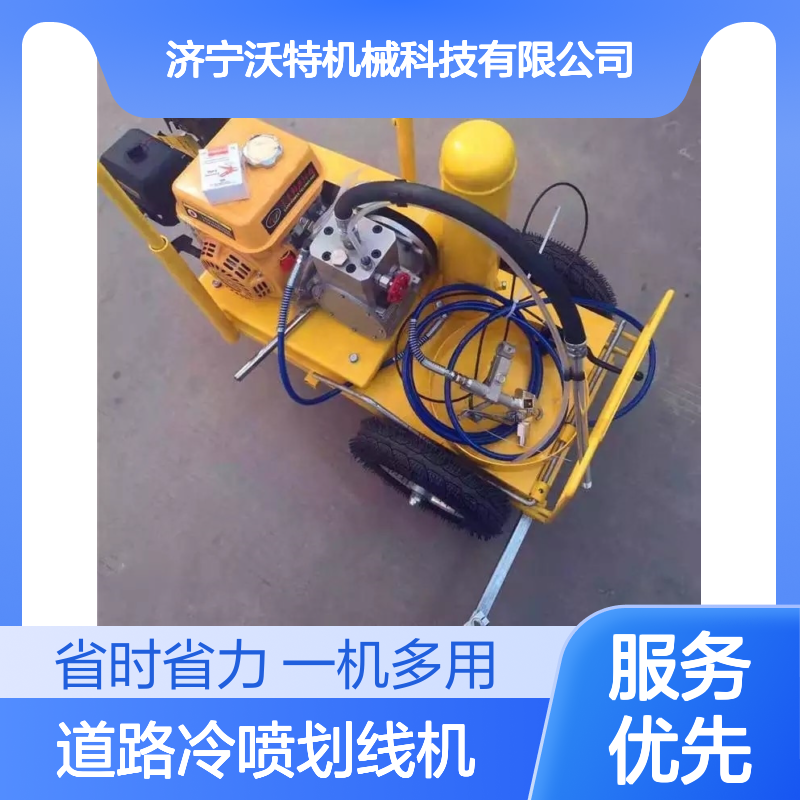 道路冷喷划线机公路停车场位画线机跑道油漆标线机