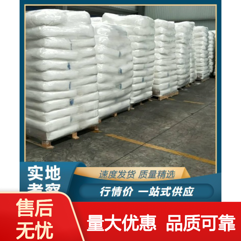 粉末 提升作用 早强减水剂 养护型外加剂 水泥添加剂 可开增票