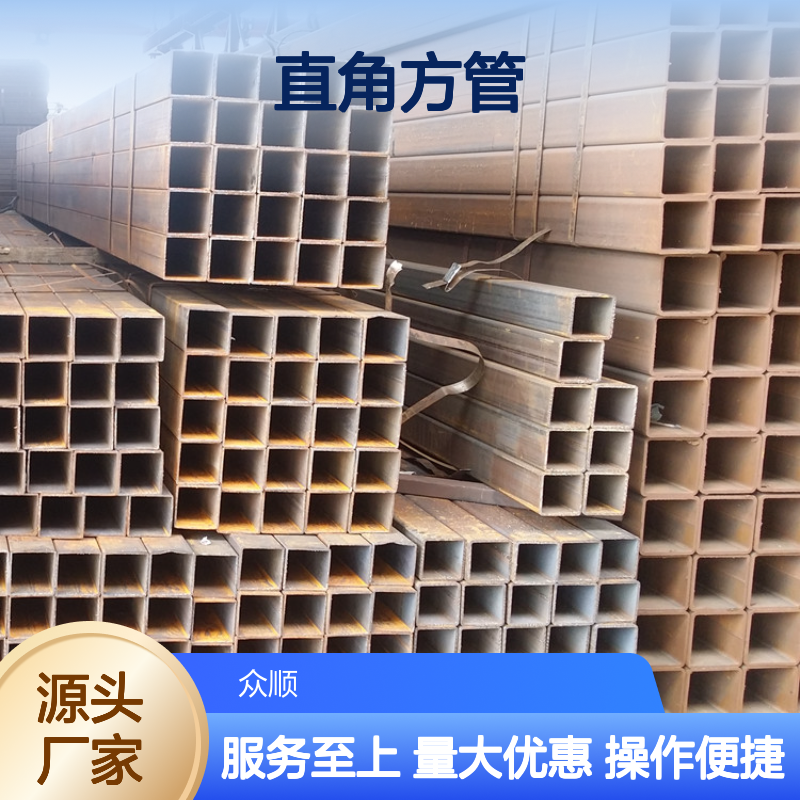 众顺金属Q355C直角方管 工艺优良 性能稳定 切面平整