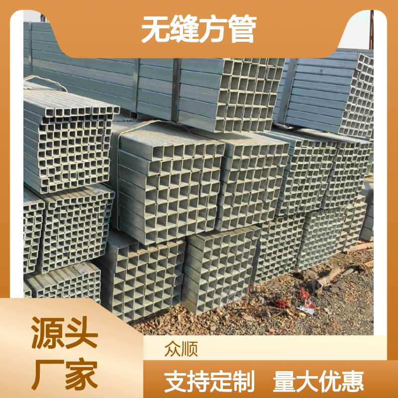 Q345D无缝方管 塔机专用 350*100规格齐全 工艺精湛