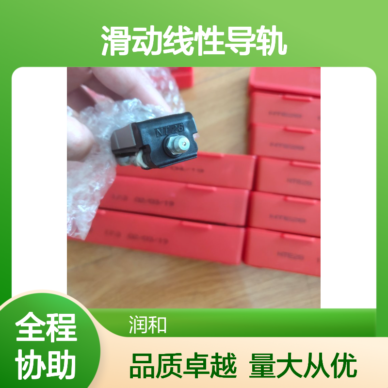 意大利ROLLON滑动线性导轨 品质保证 工业机械自动化