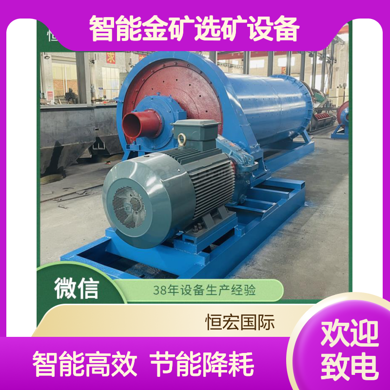 降低人工成本 智能金矿选矿设备减少操作工人约50%选金矿设备
