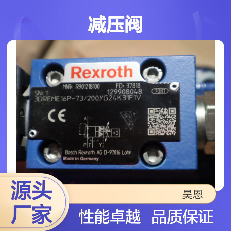 3DREME16P-70/200YG24K31F1V R901218100 德国力士乐REXROTH减压阀