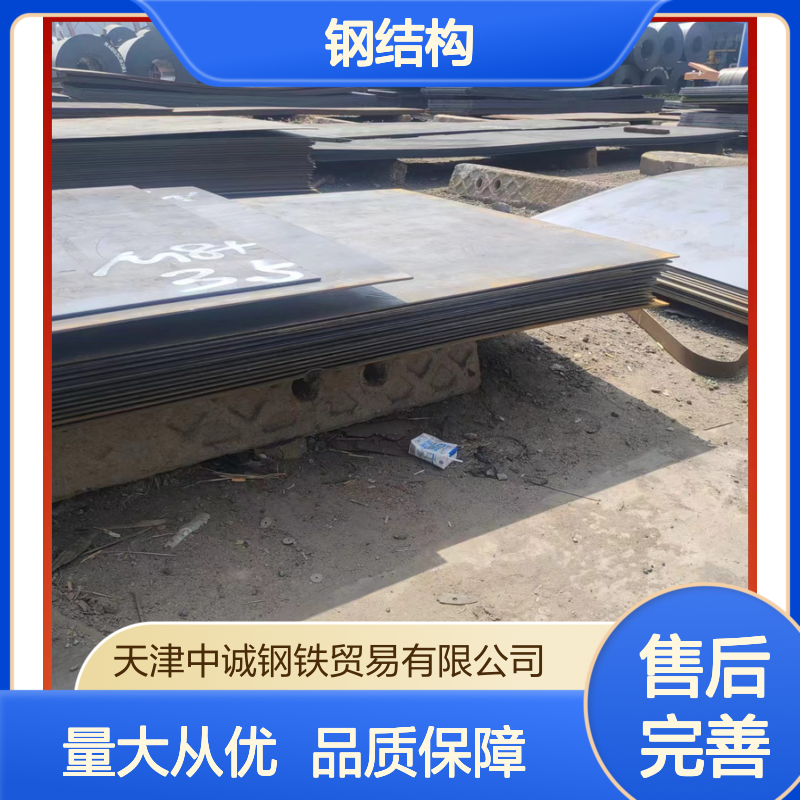 批发供应 1.4542钢带合金板 原平板 钢结构 工业建筑专用材料