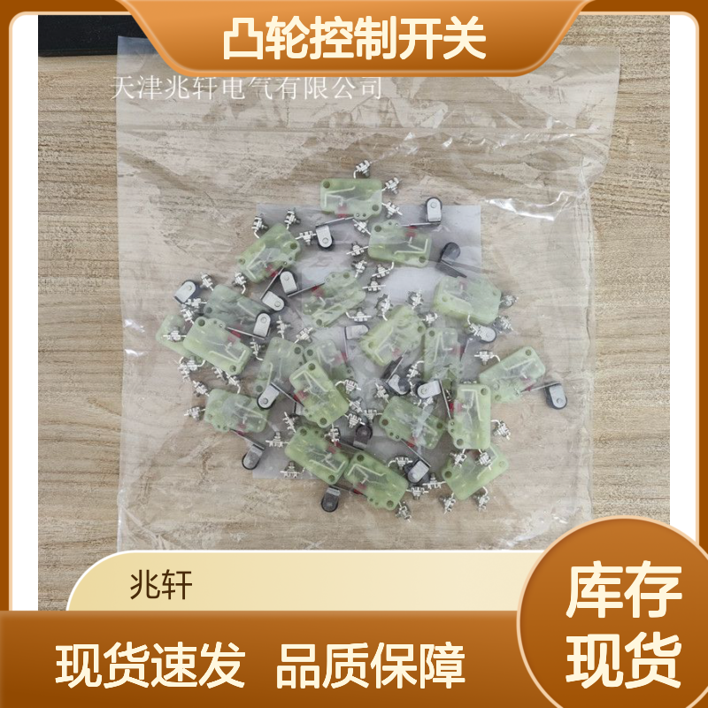出售安全锁 MZM 100 B ST2-1P2PW2REM-A-DU凸轮控制开关 现货速发