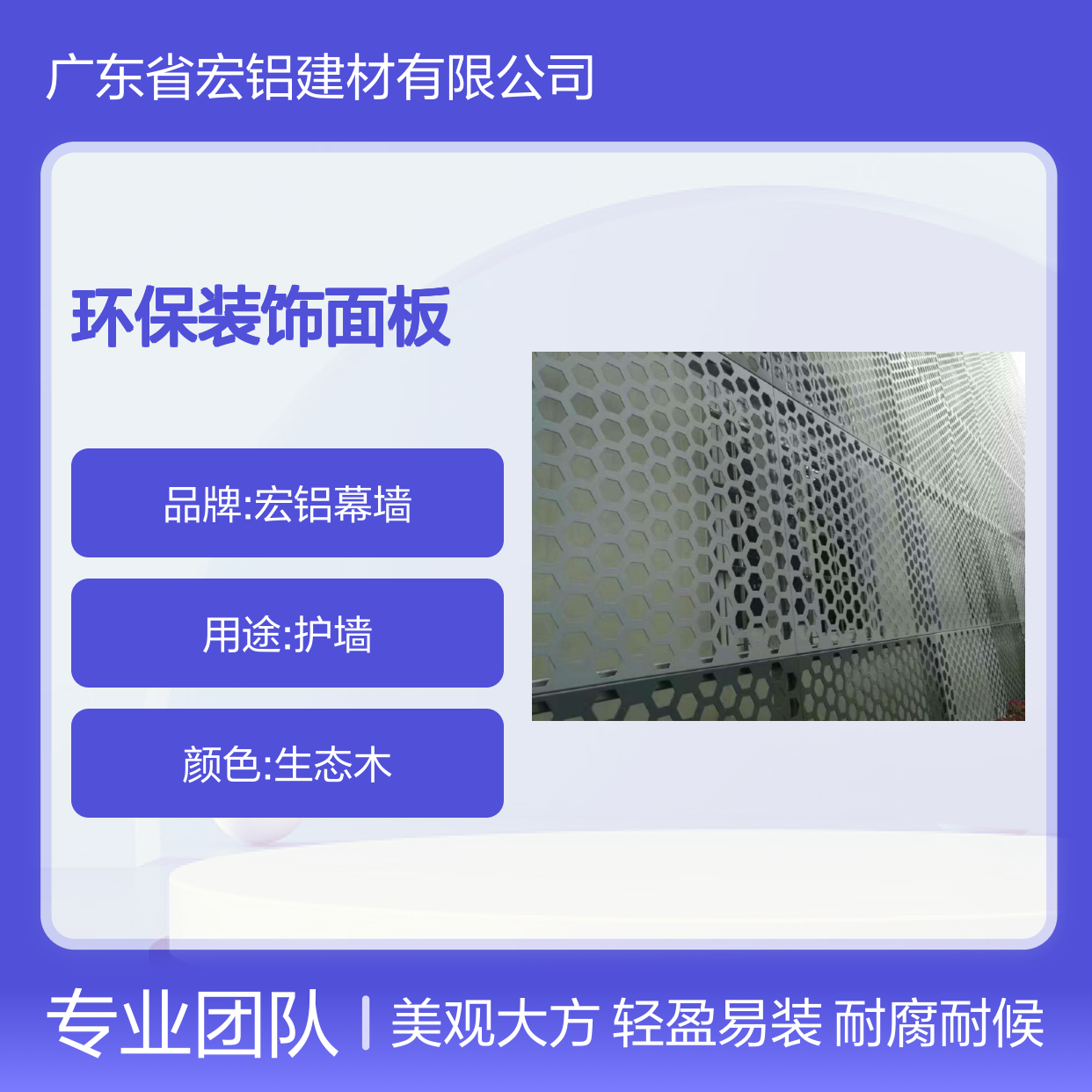 哑光仿实木纹理的环保装饰面板创新应用 安装方法 螺杆吊装