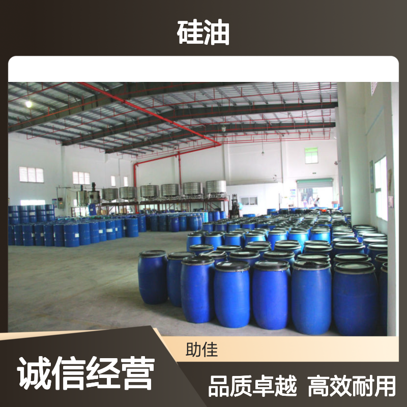 透明度高干爽的PP塑料托盒硅油耐高温不黄变选赛矢牌