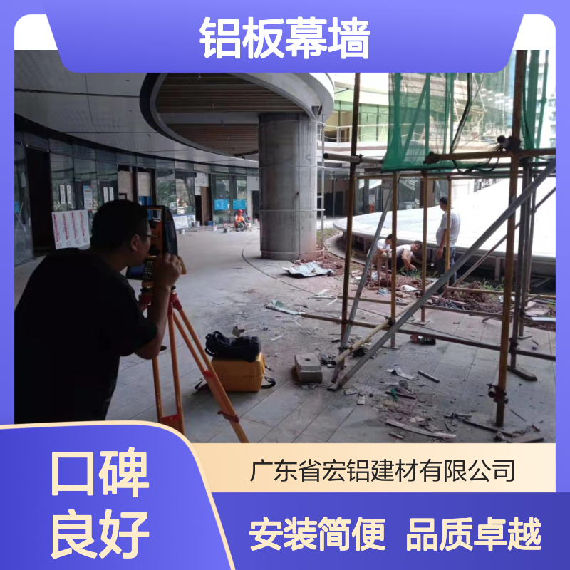 宏铝建材L型铝板幕墙 冲画定制 优质铝材耐候性强 安装便捷