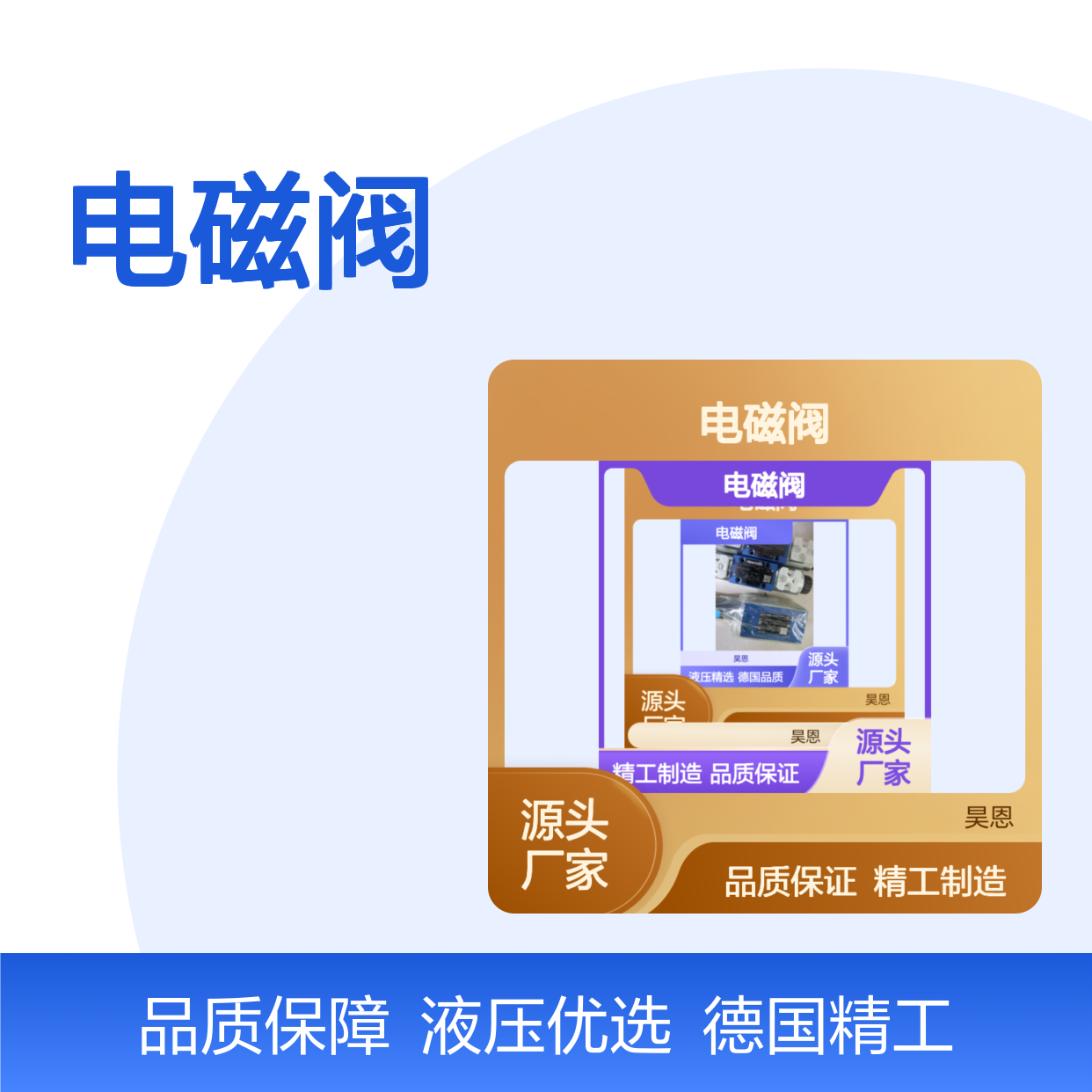 R900561286 4WE6H62/EG24N9K4 德国力士乐REXROTH电磁阀