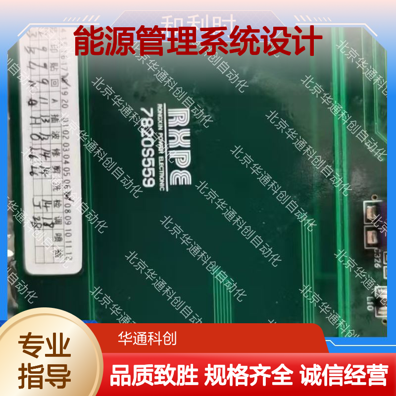 精工之选KDP03多协议网关 耐高温工程塑料 智能楼宇联网专用