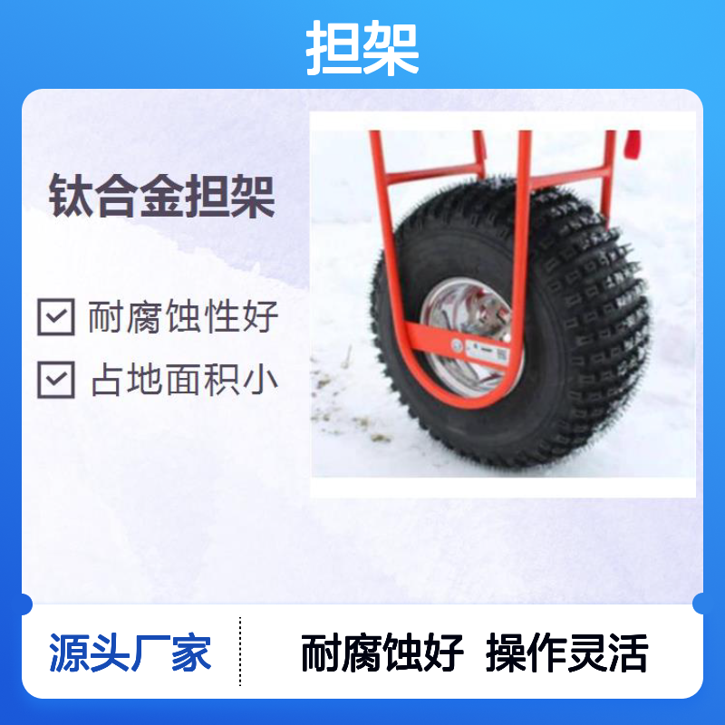 担架 良好的可操作性 体积小结构简单 占地面积小
