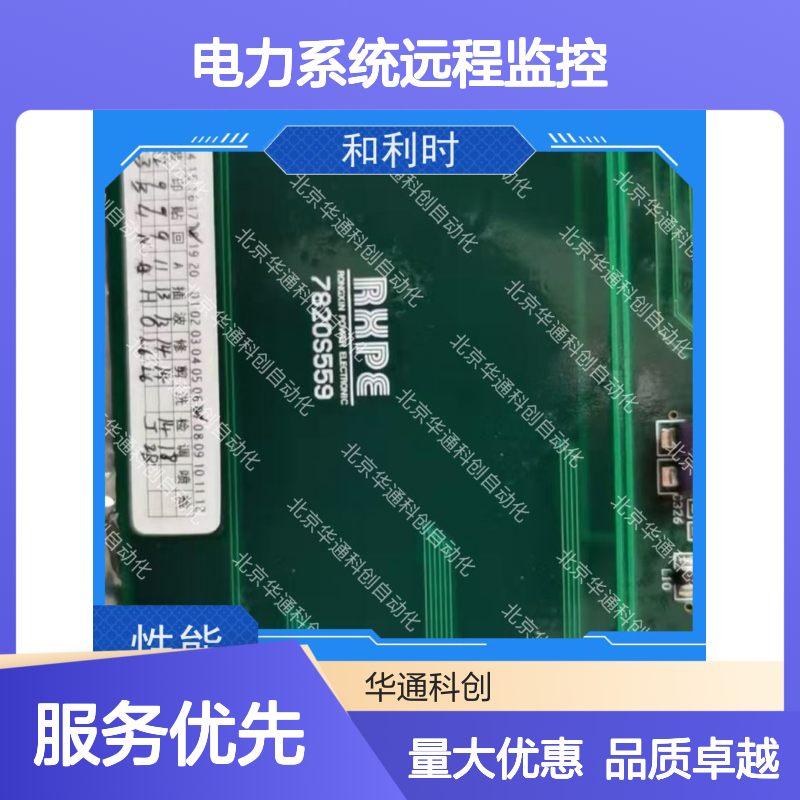 SGM710B02工业模块 多协议转换ABS材质 电力系统远程监控专用