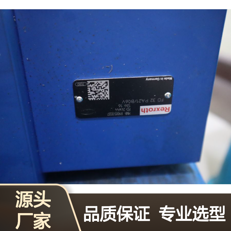 FD32PA22/B06V FD32PA20/B06V R900513337 德国力士乐REXROTH平衡阀