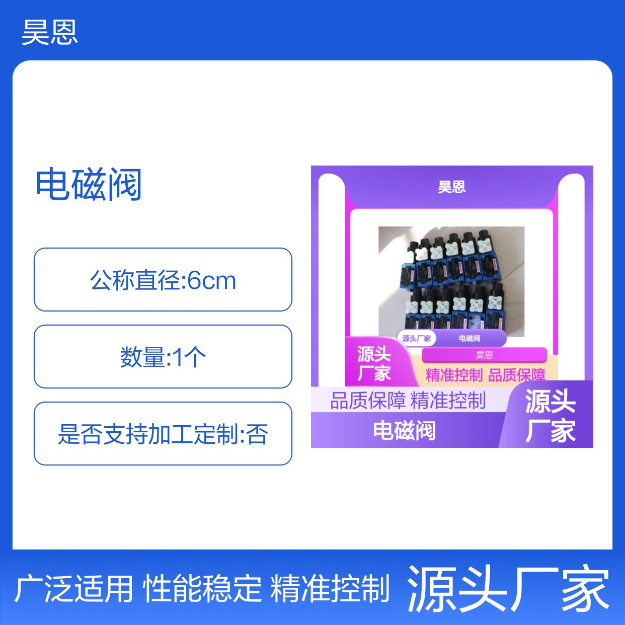 4WE6D70/HG24N9K4 R901087088 德国力士乐REXROTH电磁阀