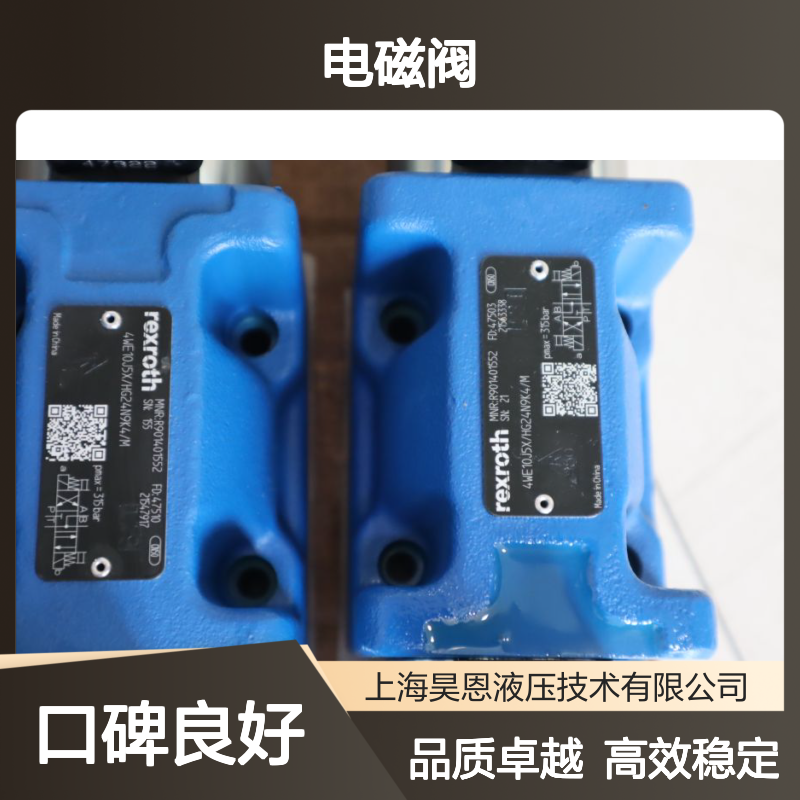 4WE10J5X/HG24N9K4/M R901401552 德国力士乐REXROTH电磁阀