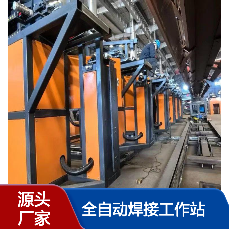全自动焊接工作站 建筑工程专用 可咨询 中顺机械