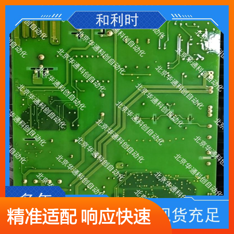 和利时FM148E（HLSFM148E）PLC模块 抗干扰强 适配多场景 智能制造利器