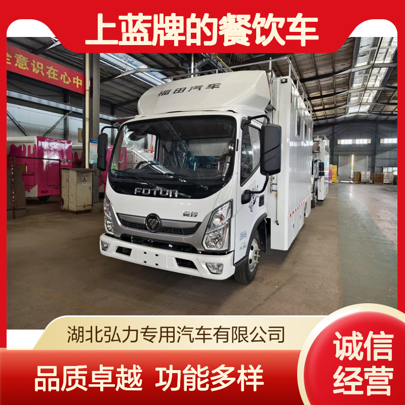 上蓝牌的餐饮车 多功能餐车 改装快餐车 源头工厂