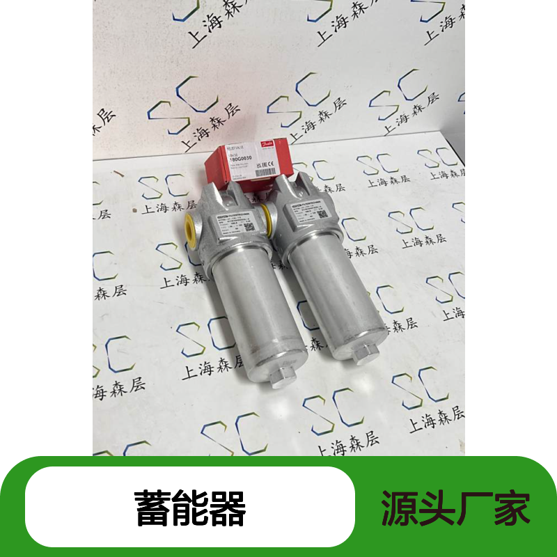 HYDAC贺德克蓄能器BLASE 20L*7/8-14UNF/VG5 NBR20/P460