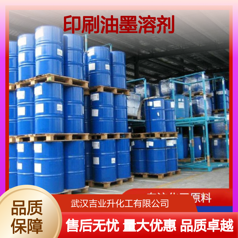 长期供应 111-65-9 辛烷 无色透明液体 用作印刷油墨溶剂 99%