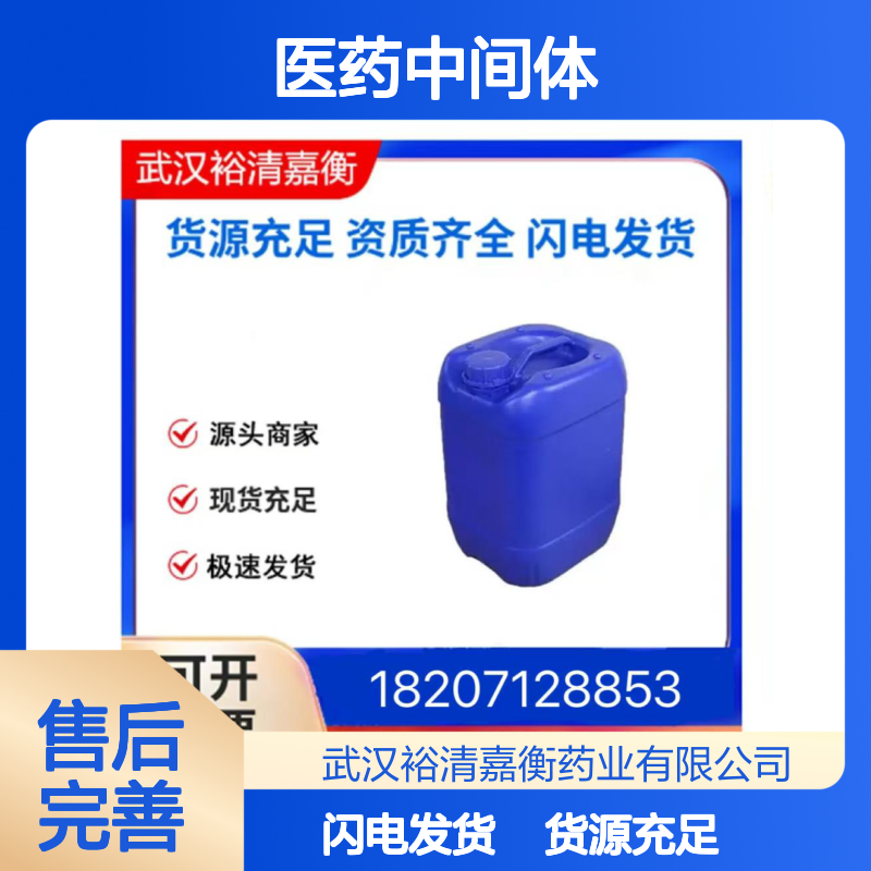 抗氧剂KY-405CAS:10081-67-1白色粉末98,医药中间体