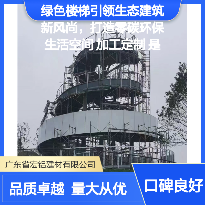 绿色金属幕墙板 创新型建筑装饰 耐候抗污高强度 打造生态建筑