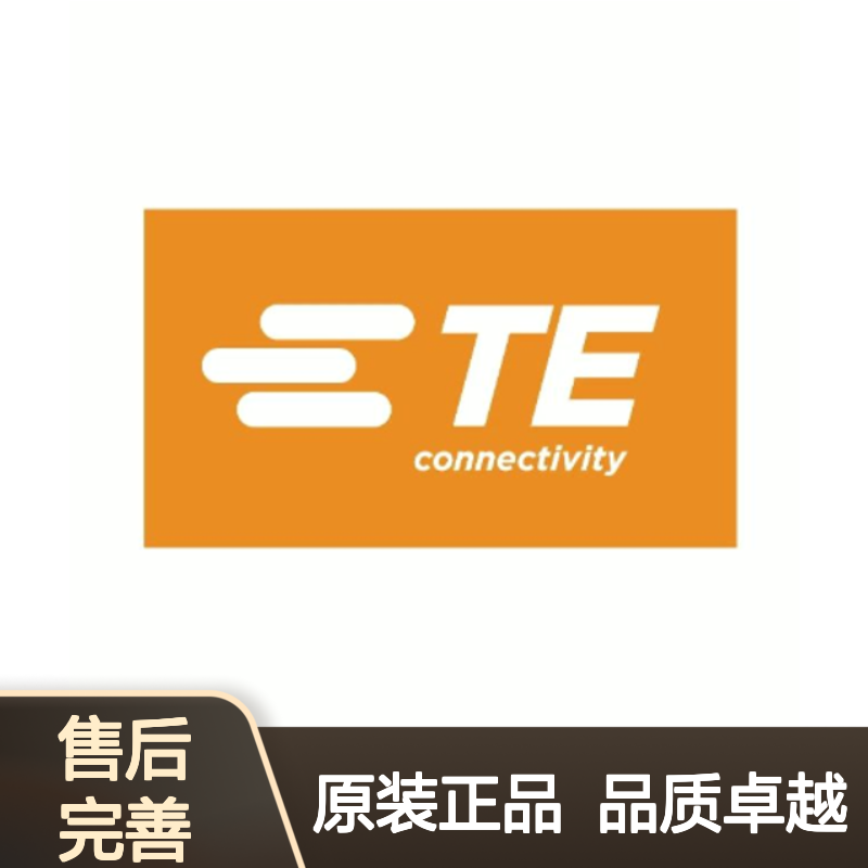 8-968973-1 TE Connectivity原装正品连接器胶壳