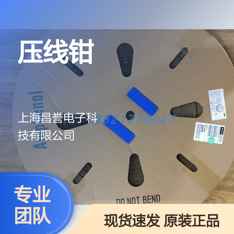 Amphenol连接器配件M22520/1-01压线钳 原装现货