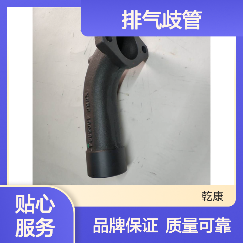排气歧管4003994 中联重科ZDG450A-1连续墙抓斗康明斯QSM11