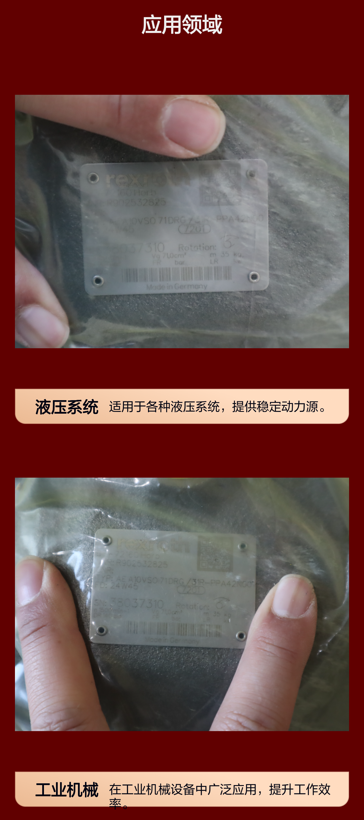 R902532825 AE A10VSO 71DRG/31R-PPA42N00 力士乐REXROTH轴向柱塞泵