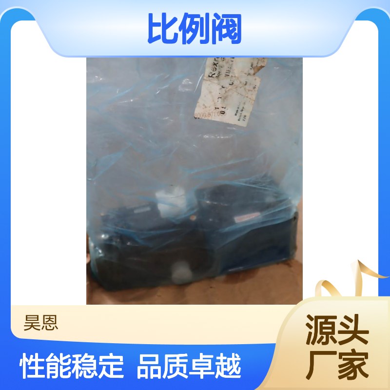 0811404061 4WRPH10C4B100L-2X/G24Z4/M 德国力士乐REXROTH比例阀