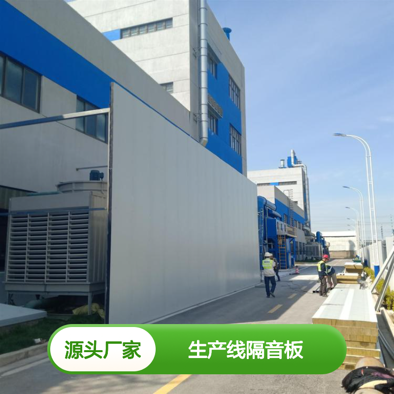 100mm机械设备金属岩棉隔音板 建筑工地隔声围挡墙体 冷却塔声屏障