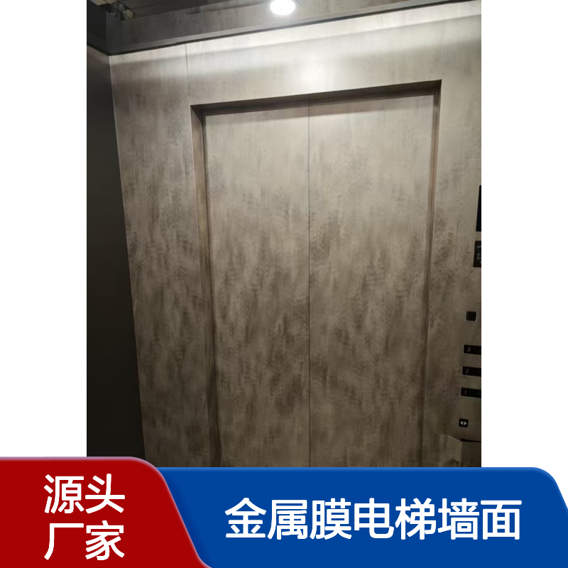 索莱斯AAX浪美装饰膜贴纸 金属膜电梯墙面改色翻新可施工